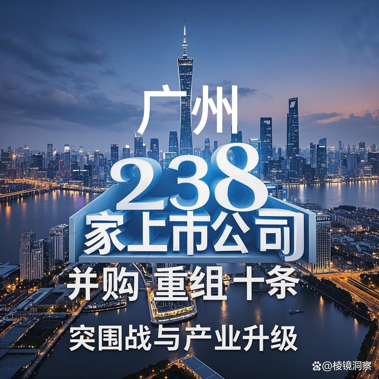 日喀则市专业并购重组(并购重组最好的书)