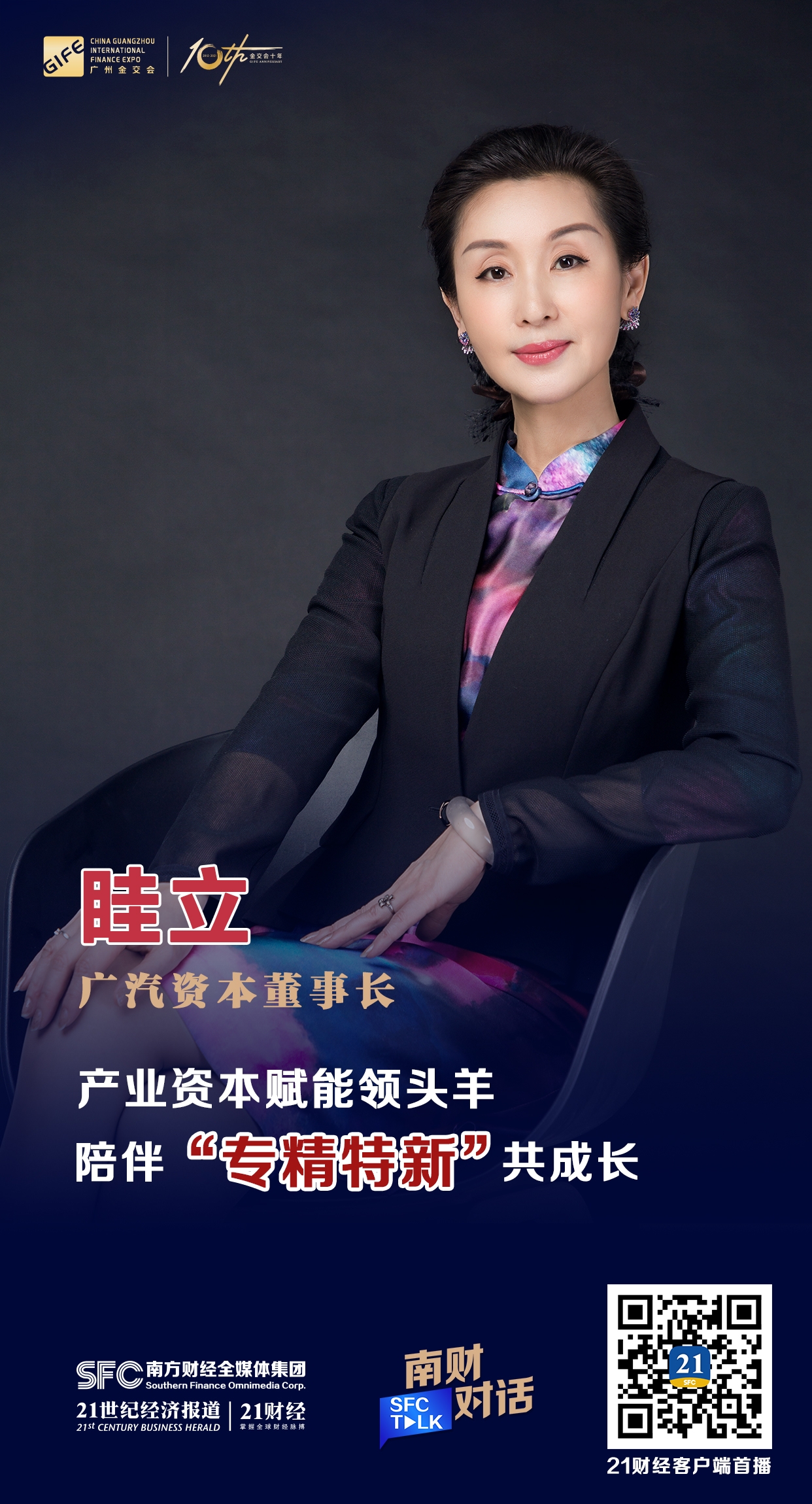 日喀则市全要素资本赋能实业(全要素企业是什么意思)