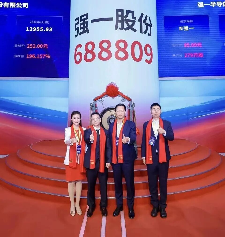 日喀则市领先科创板上市(2021科创板硬科技领军企业)