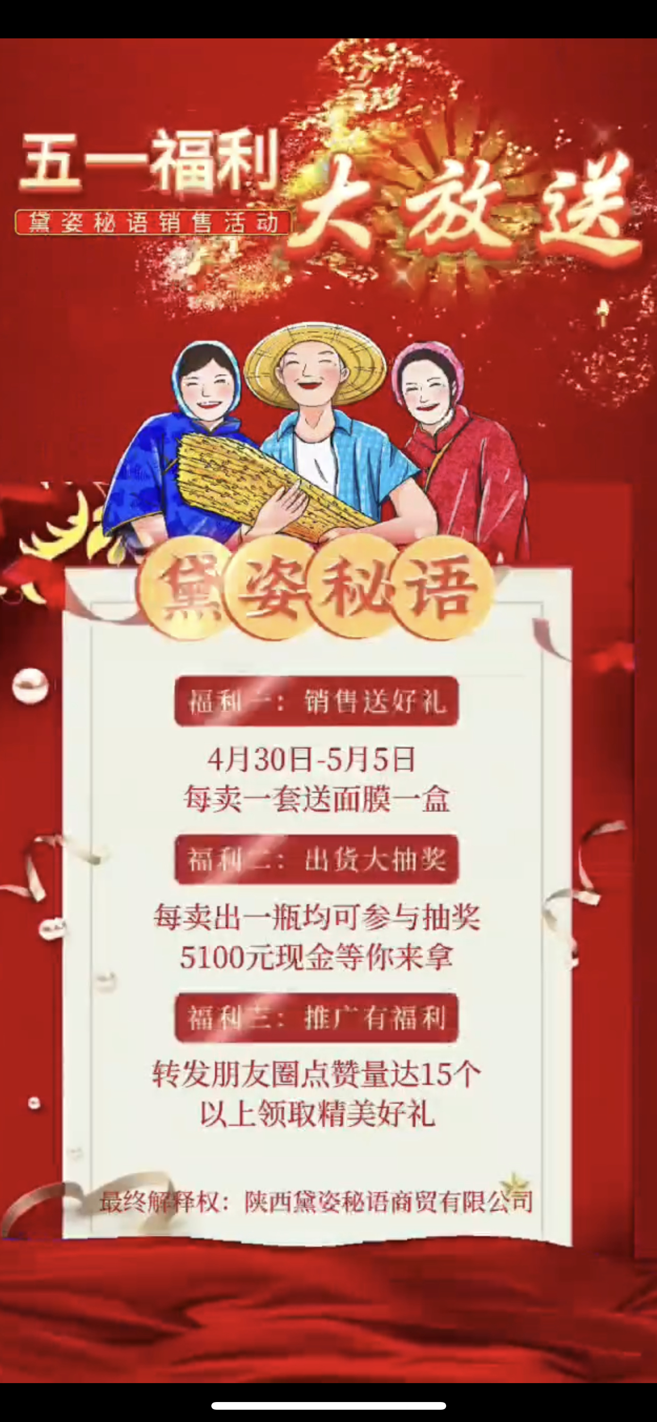 日喀则市广告并购顾问(广告并购顾问岗位职责)