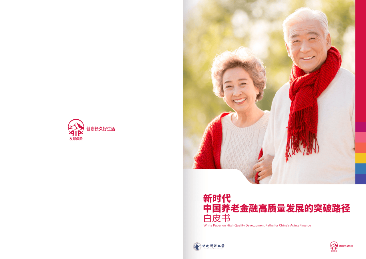 日喀则市养老企业投资咨询(投资养老项目的投资公司)