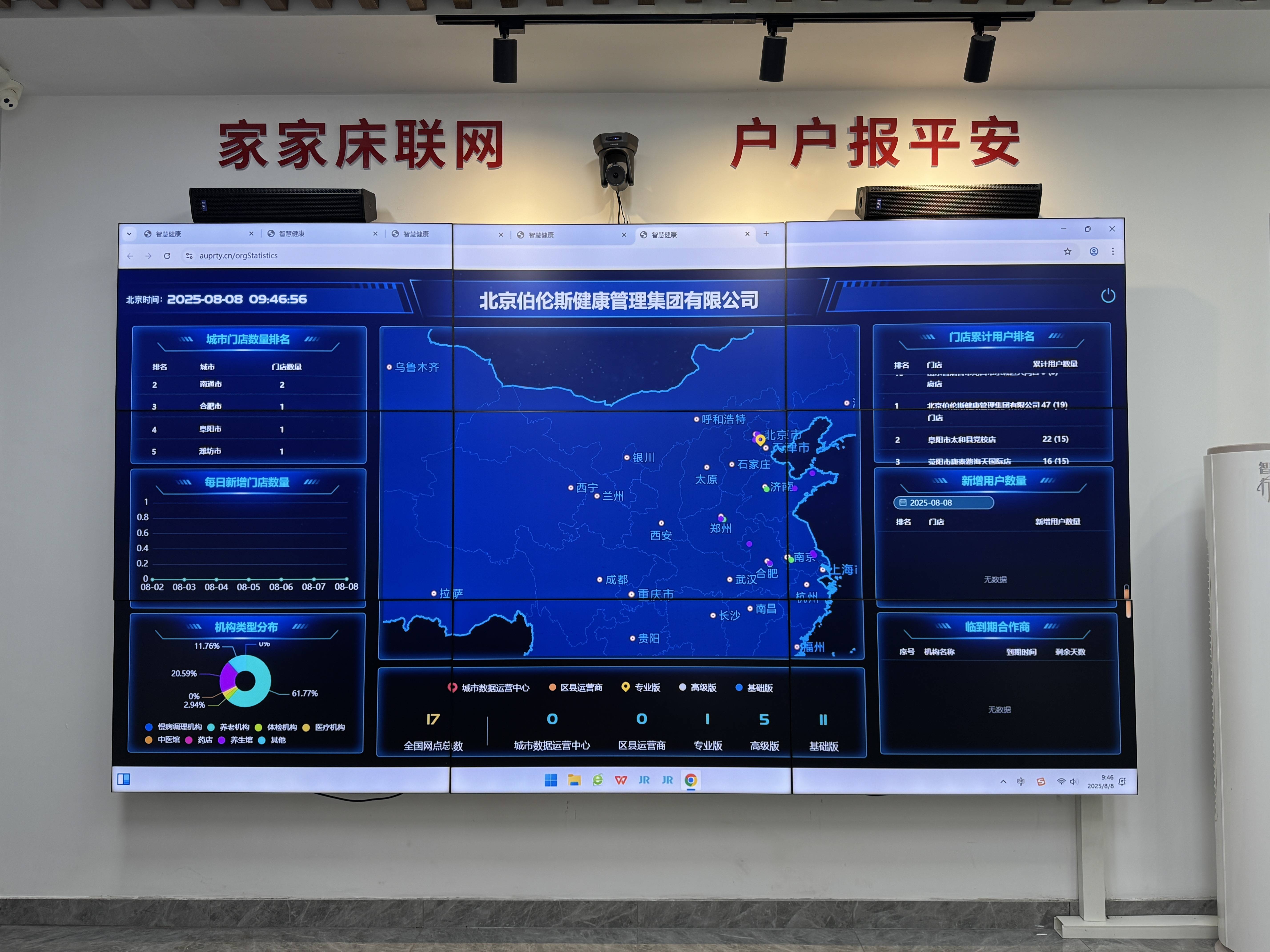 日喀则市管家式投资咨询(家管家投资项目是真的吗)