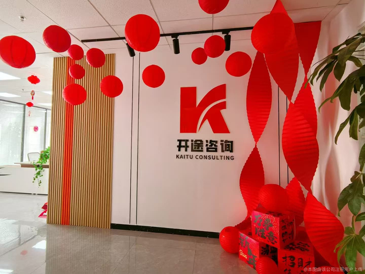 日喀则市全链条教育战略咨询(全链条教育战略咨询是什么)