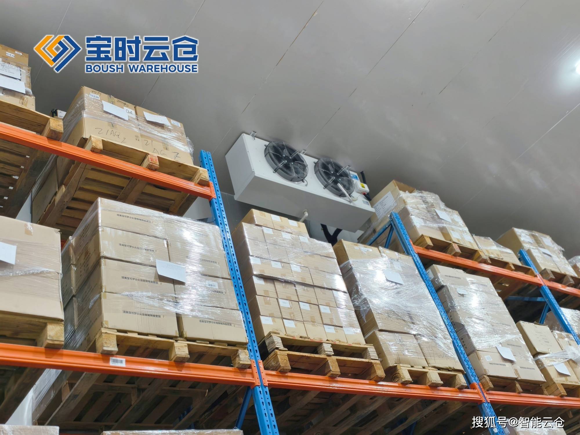 日喀则市领先物流品牌升级(领先物流服务商是自营物流)