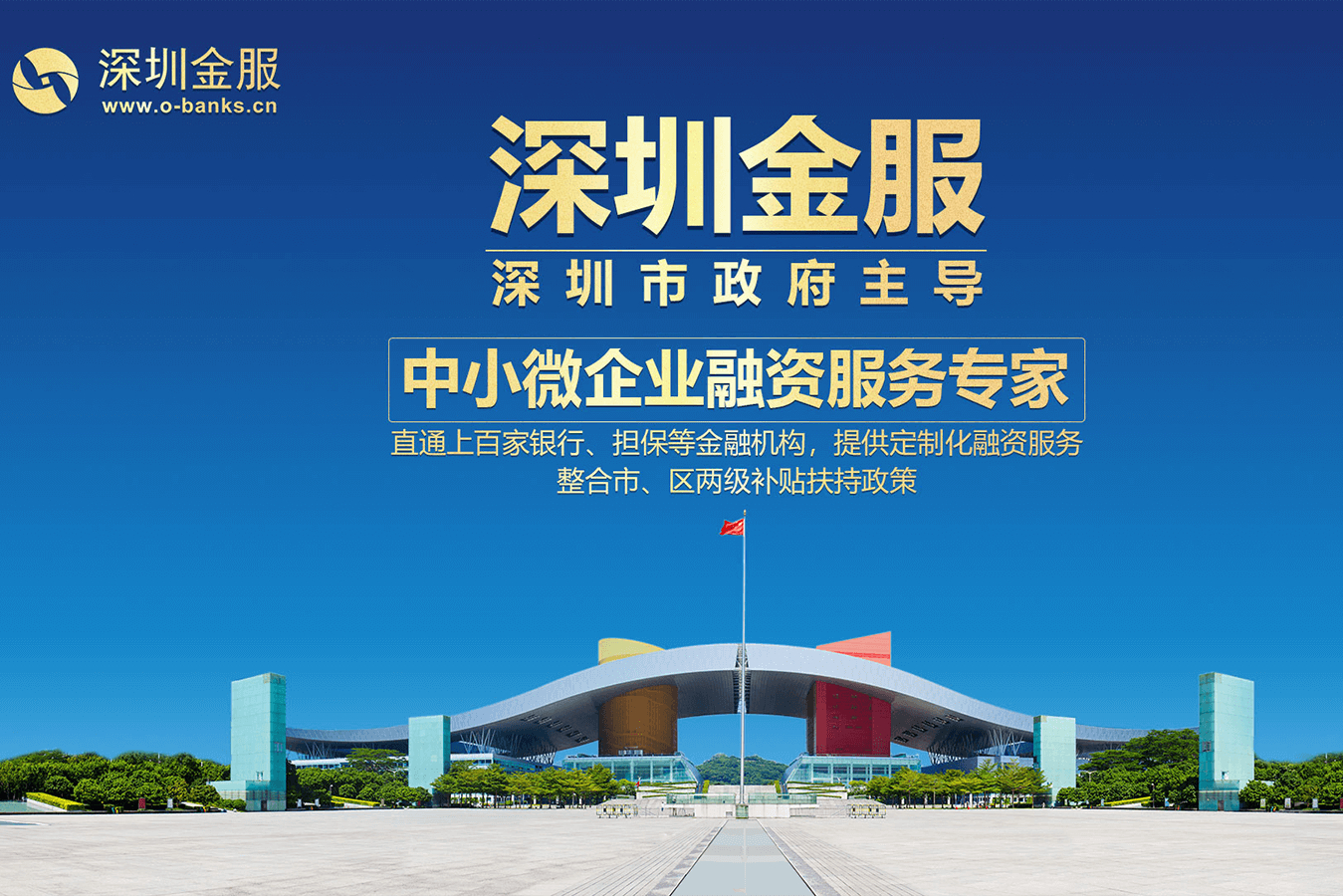 日喀则市投融资服务平台(投融资平台是什么意思)