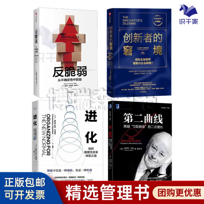 日喀则市转型期组织变革(组织转型主要考虑的三大要素)