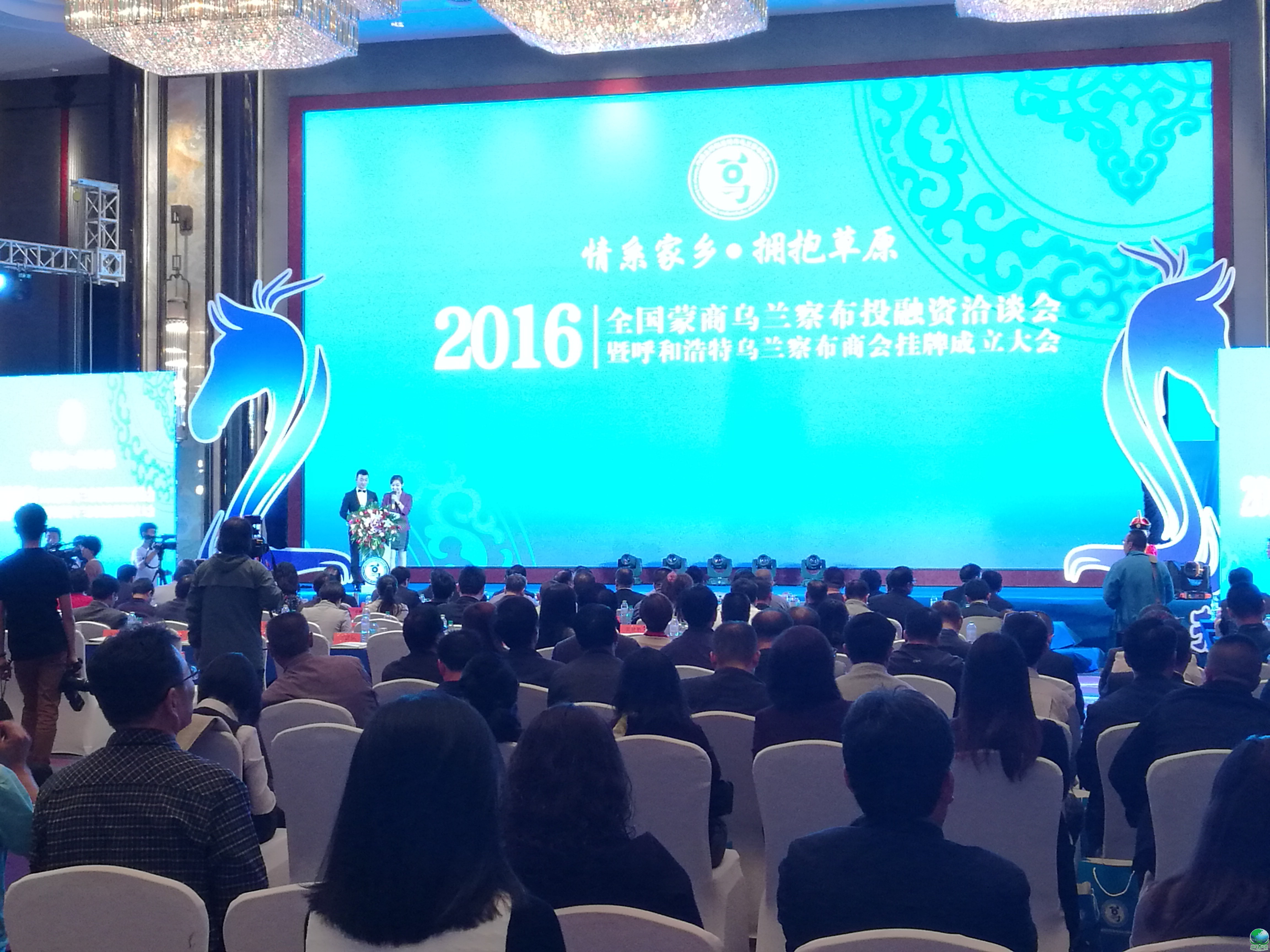 日喀则市呼和浩特专业投融资服务(呼和浩特市投资有限责任公司)