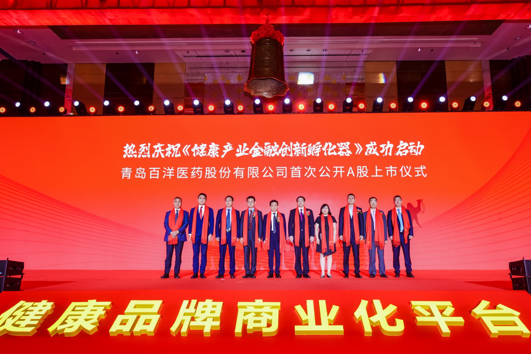 日喀则市包含高回报医药创业板上市的词条