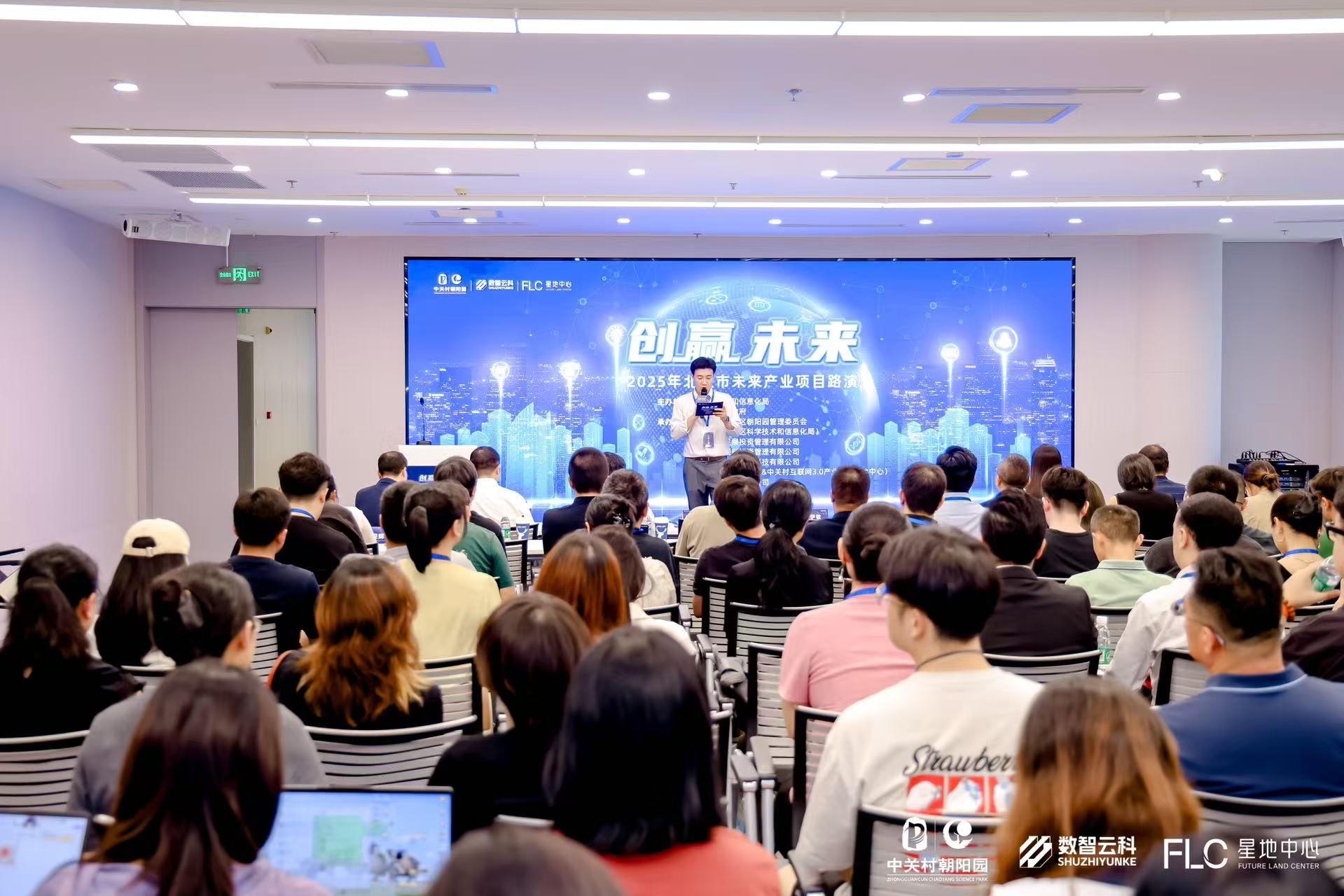日喀则市融资路演平台(融资路演平台是什么)