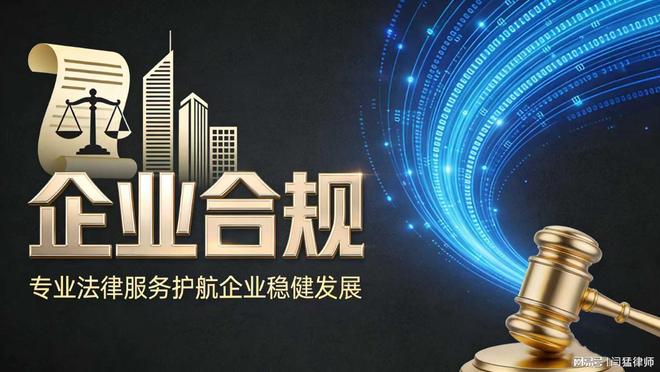 日喀则市合规企业价值增长机构(合规企业价值增长机构是什么)