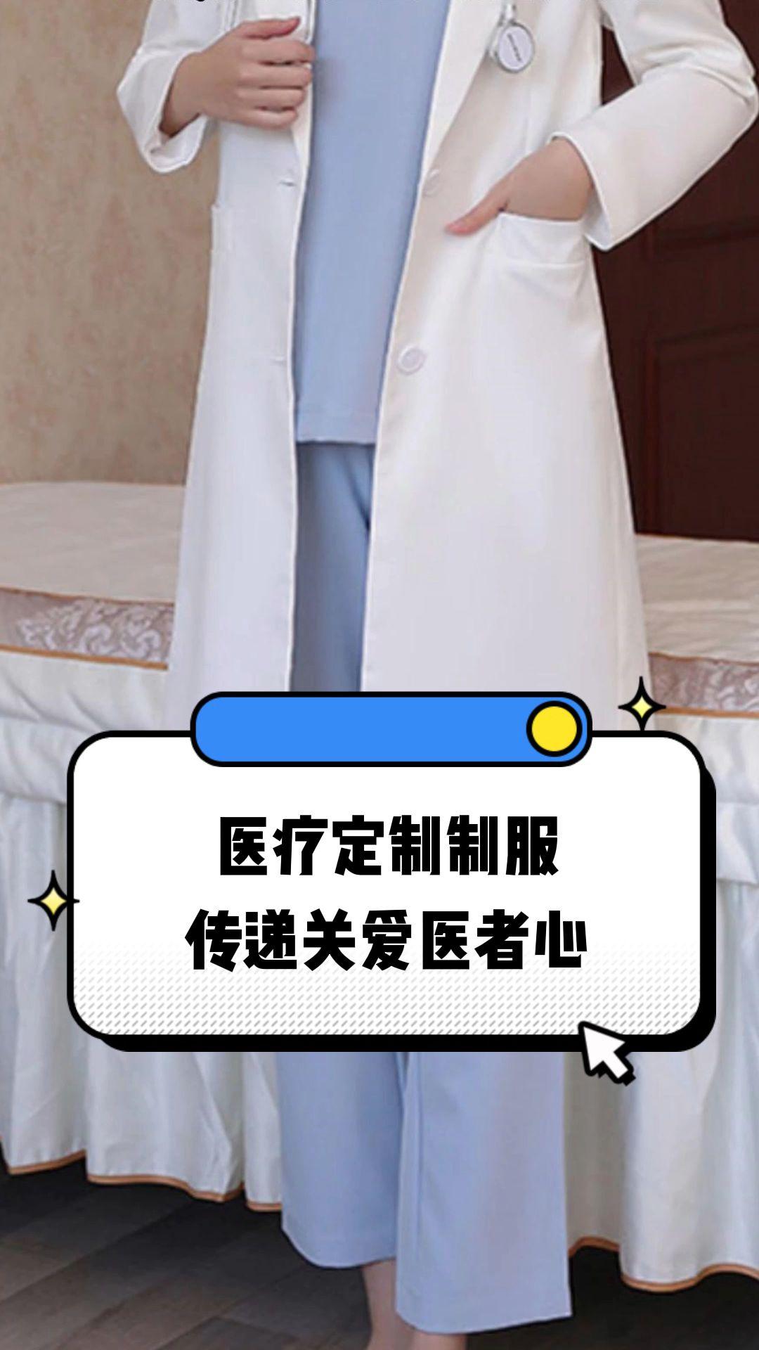 日喀则市定制医疗投资咨询(定制医疗投资咨询公司)