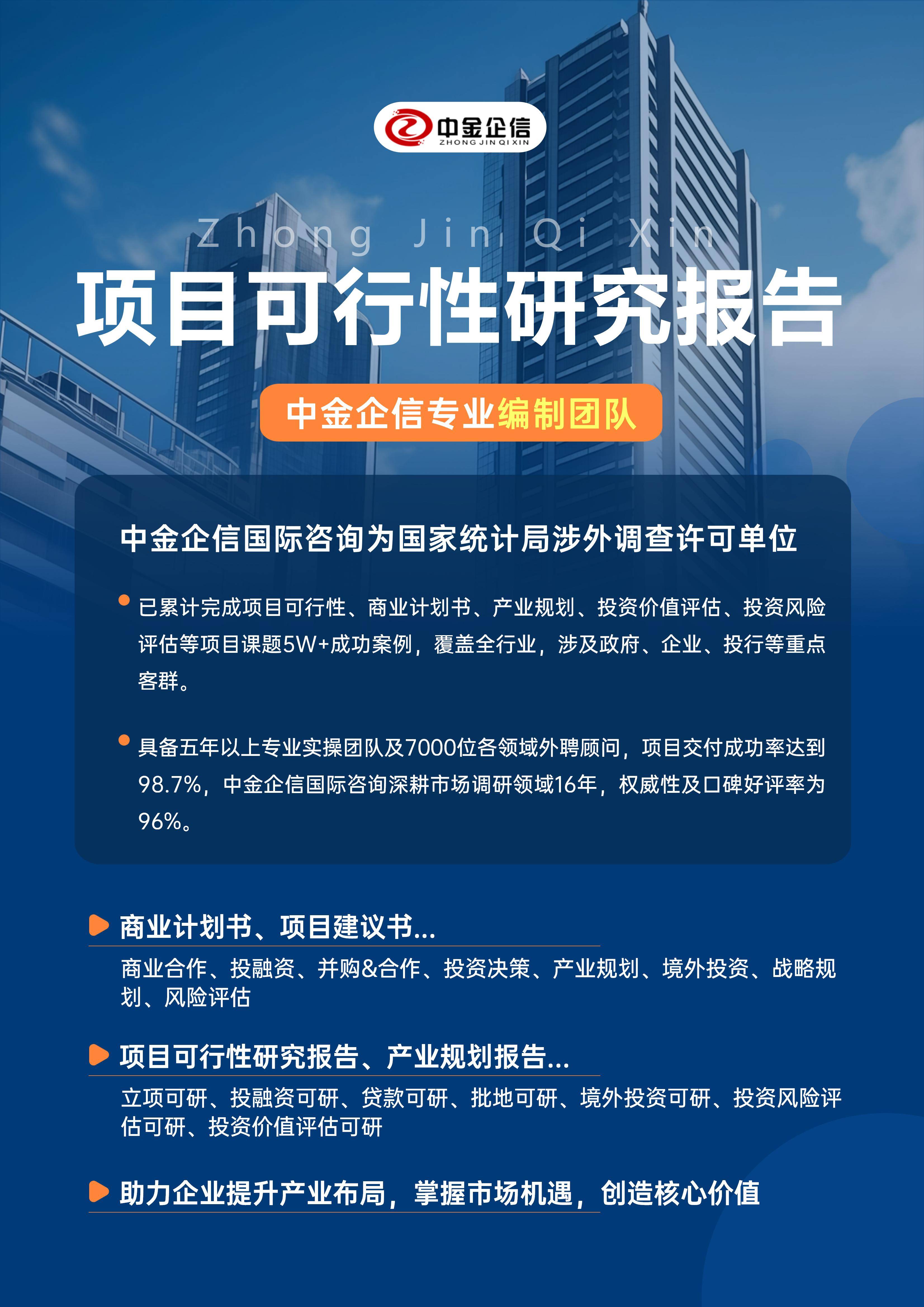 日喀则市结果导向可行性研究机构(结果导向型的绩效考核方法的基础是什么)