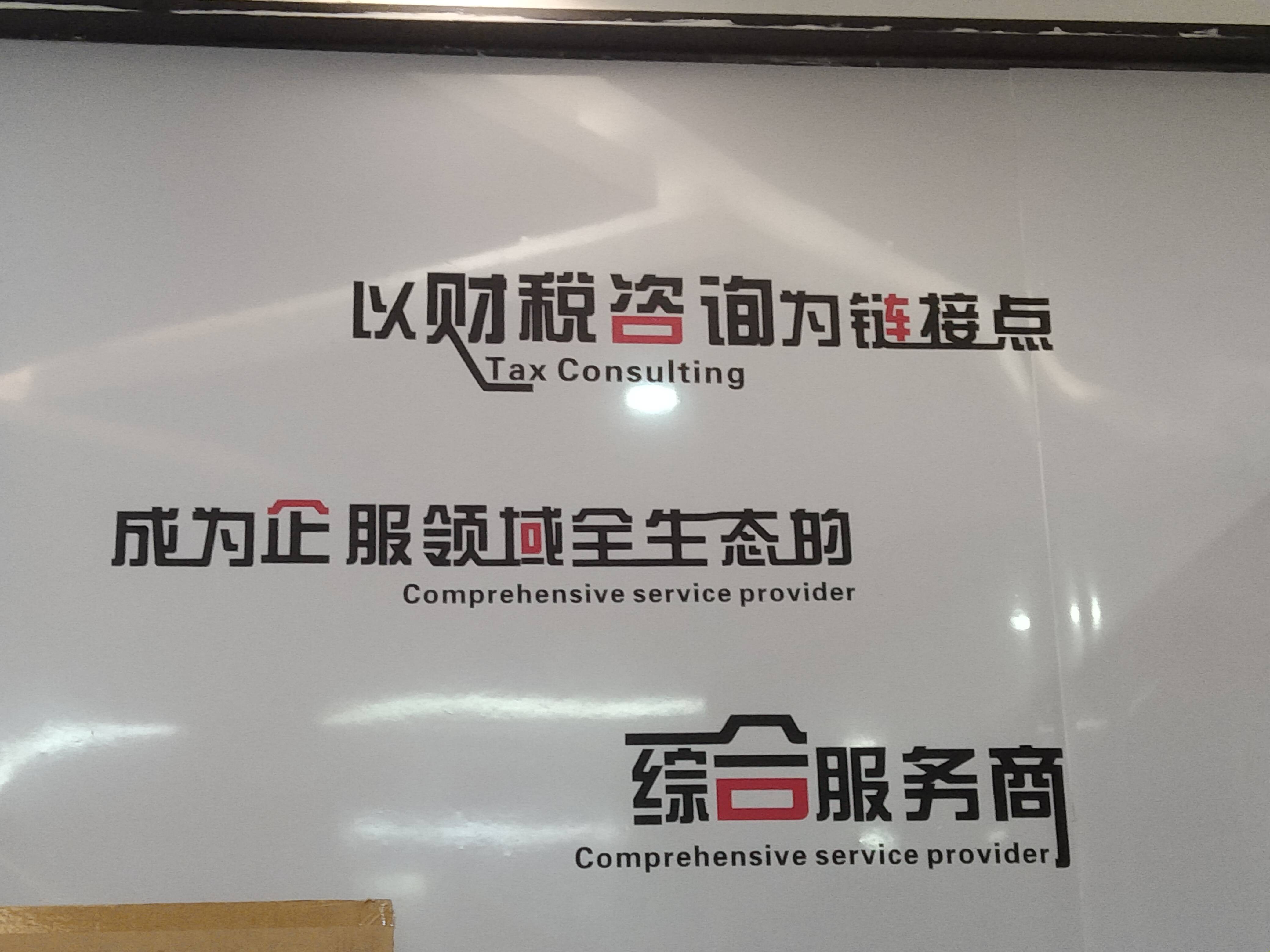 日喀则市成都医疗财务优化(成都医疗seo整站优化)