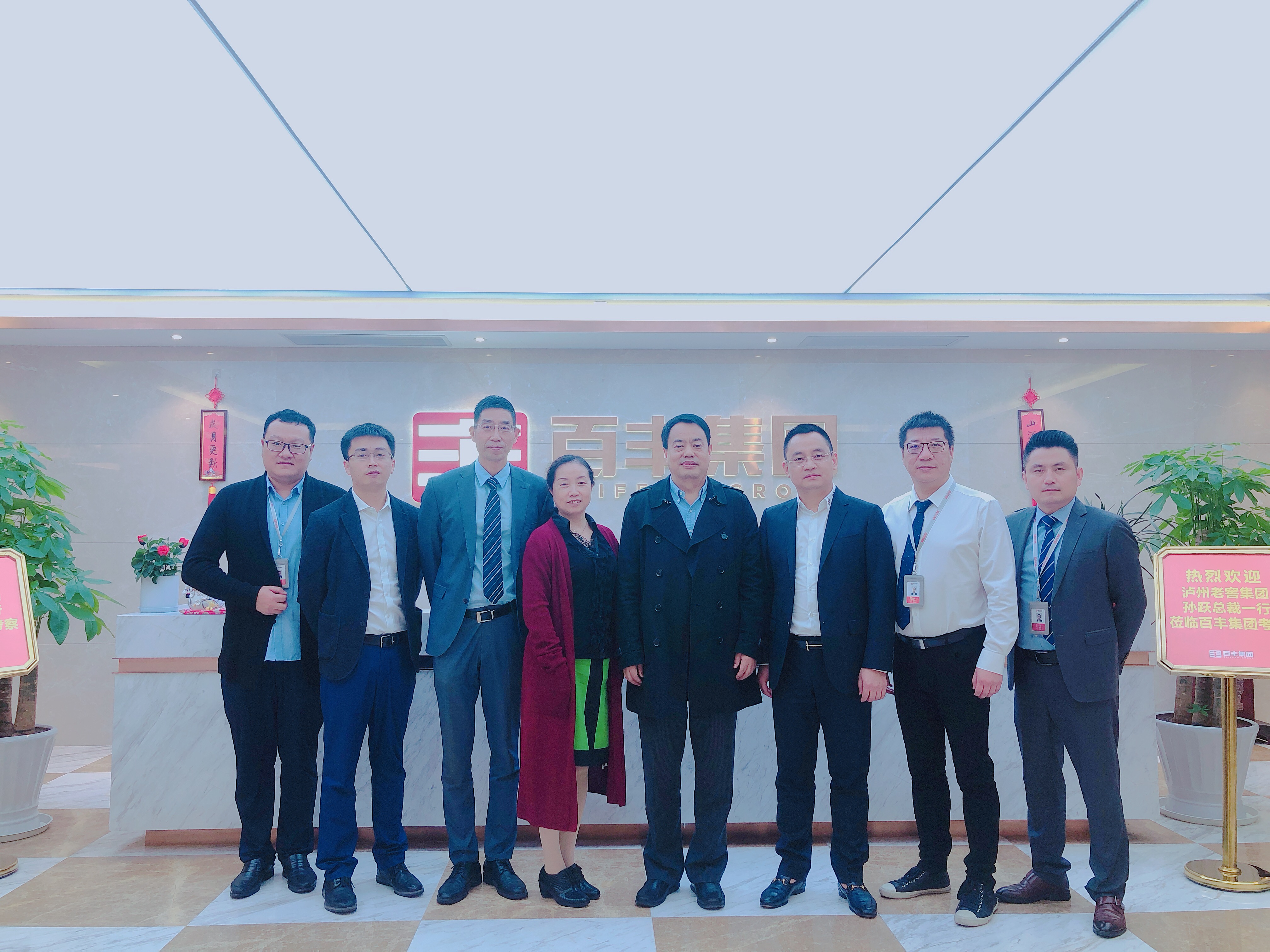 日喀则市合肥企业并购顾问(合肥企业并购顾问招聘)