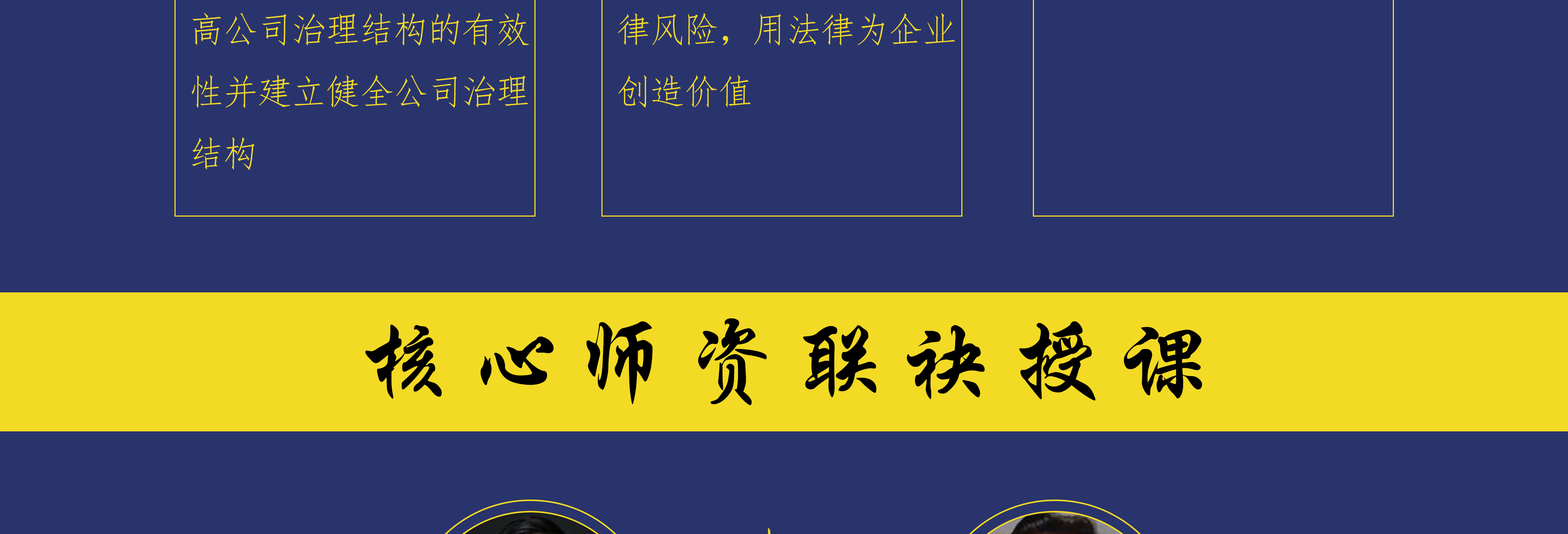 日喀则市实战型资本规划机构(资本运作战略规划方案)