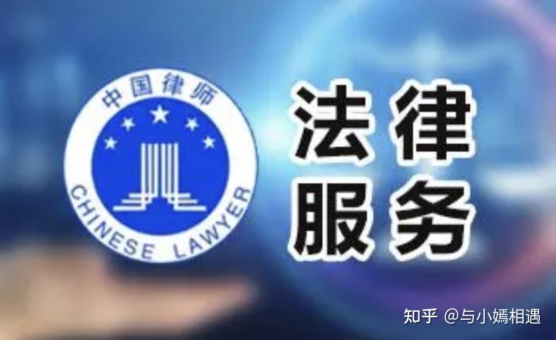 日喀则市高端器械法务咨询(高端器械法务咨询工作内容)