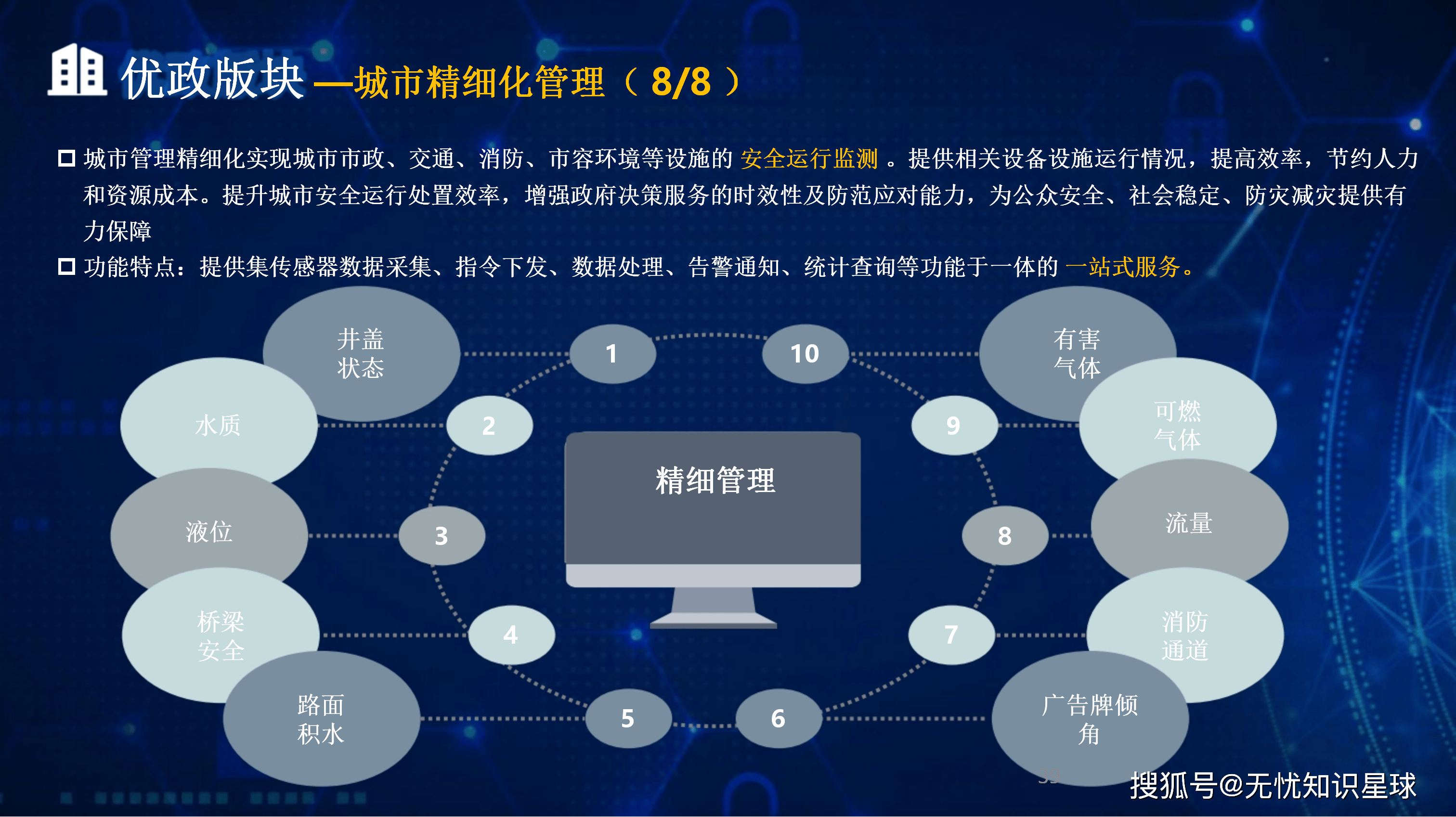 日喀则市低成本通讯公司治理(通信企业成本特点有哪些)