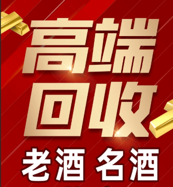 日喀则市稳增长白酒现金流管理(白酒行业处于存量竞争时代)