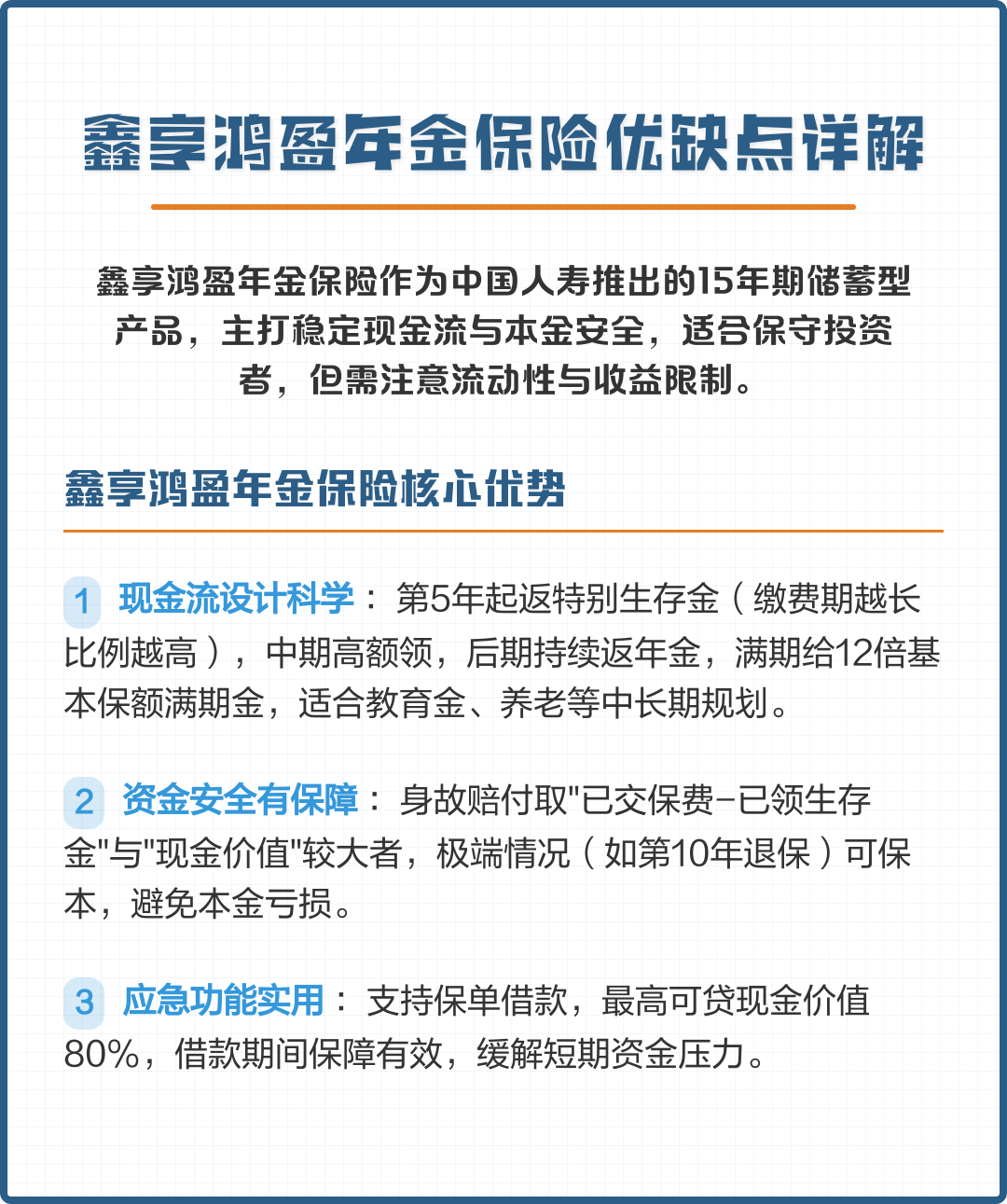 日喀则市高回报医药现金流管理(华东医药公司现金流稳健新)