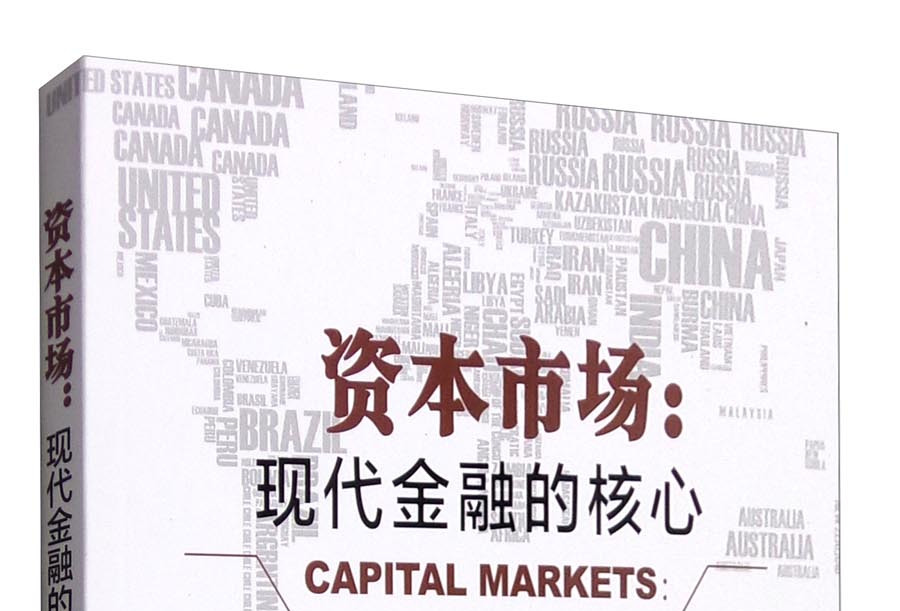 日喀则市房地产资本市场(房地产资本化率计算公式)